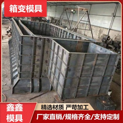 箱变基础模具综合概述 方形箱变基础模具牢固度