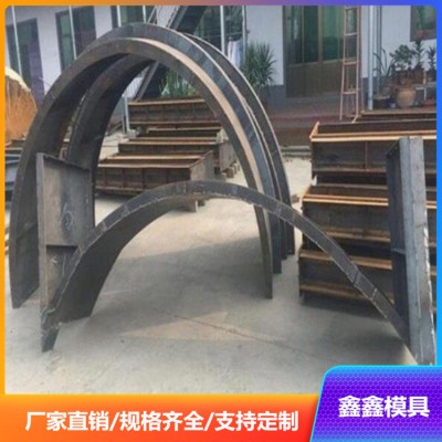 拱形骨架模具整体分析 人字形骨架模具施工领域